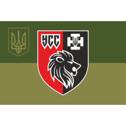 Флаг УСС (Украинские Силы Самообороны). Вариант-10 Флаг УСС (Украинские Силы Самообороны). Вариант-10