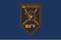 Прапор 21 ОБрОГП (окрема бригада охорони громадського порядку) НГУ. Вариант-18