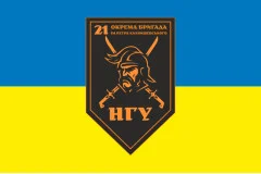Флаг 21 ОБрООП (отдельная бригада охраны общественного порядка) НГУ. Вариант-20
