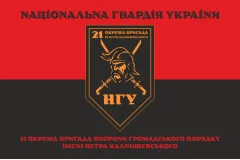 Флаг 21 ОБрООП (отдельная бригада охраны общественного порядка) НГУ. Вариант-23