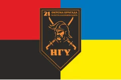 Флаг 21 ОБрООП (отдельная бригада охраны общественного порядка) НГУ. Вариант-24