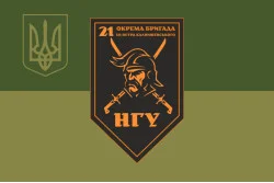 Прапор 21 ОБрОГП (окрема бригада охорони громадського порядку) НГУ. Вариант-25 Прапор 21 ОБрОГП (окрема бригада охорони громадського порядку) НГУ. Вариант-25