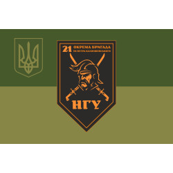 Флаг 21 ОБрООП (отдельная бригада охраны общественного порядка) НГУ. Вариант-25