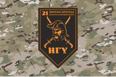 Флаг 21 ОБрООП (отдельная бригада охраны общественного порядка) НГУ. Вариант-27