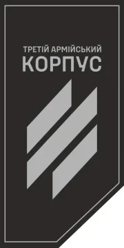 Флаг 3 АК (армейский корпус) ВСУ Флаг 3 АК (армейский корпус) ВСУ