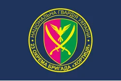 Прапор 23 ОБрОГП (окрема бригада охорони громадського порядку) НГУ. Варіант-20 Прапор 23 ОБрОГП (окрема бригада охорони громадського порядку) НГУ. Варіант-20