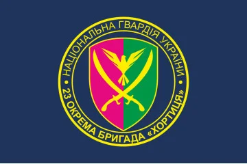 Флаг 23 ОБрООП (отдельная бригада охраны общественного порядка) НГУ. Вариант-20 Флаг 23 ОБрООП (отдельная бригада охраны общественного порядка) НГУ. Вариант-20