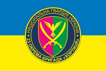 Флаг 23 ОБрООП (отдельная бригада охраны общественного порядка) НГУ. Вариант-22 Флаг 23 ОБрООП (отдельная бригада охраны общественного порядка) НГУ. Вариант-22