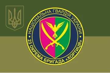 Флаг 23 ОБрООП (отдельная бригада охраны общественного порядка) НГУ. Вариант-27 Флаг 23 ОБрООП (отдельная бригада охраны общественного порядка) НГУ. Вариант-27