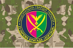 Прапор 23 ОБрОГП (окрема бригада охорони громадського порядку) НГУ. Варіант-28 Прапор 23 ОБрОГП (окрема бригада охорони громадського порядку) НГУ. Варіант-28