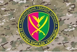 Прапор 23 ОБрОГП (окрема бригада охорони громадського порядку) НГУ. Варіант-29 Прапор 23 ОБрОГП (окрема бригада охорони громадського порядку) НГУ. Варіант-29
