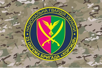 Флаг 23 ОБрООП (отдельная бригада охраны общественного порядка) НГУ. Вариант-29 Флаг 23 ОБрООП (отдельная бригада охраны общественного порядка) НГУ. Вариант-29