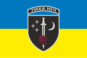 Прапор 48 ОРБ (окремий розвідувальний батальйон) ЗСУ «Тиха ніч». Варіант-01 Прапор 48 ОРБ (окремий розвідувальний батальйон) ЗСУ «Тиха ніч». Варіант-01