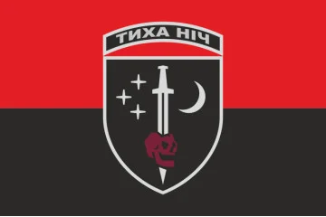 Прапор 48 ОРБ (окремий розвідувальний батальйон) ЗСУ «Тиха ніч». Варіант-03 Прапор 48 ОРБ (окремий розвідувальний батальйон) ЗСУ «Тиха ніч». Варіант-03