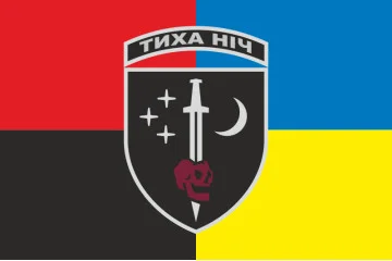 Прапор 48 ОРБ (окремий розвідувальний батальйон) ЗСУ «Тиха ніч». Варіант-05 Прапор 48 ОРБ (окремий розвідувальний батальйон) ЗСУ «Тиха ніч». Варіант-05