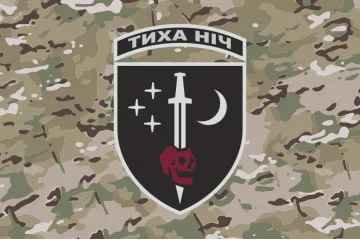 Прапор 48 ОРБ (окремий розвідувальний батальйон) ЗСУ «Тиха ніч». Варіант-06 Прапор 48 ОРБ (окремий розвідувальний батальйон) ЗСУ «Тиха ніч». Варіант-06