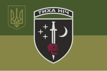 Прапор 48 ОРБ (окремий розвідувальний батальйон) ЗСУ «Тиха ніч». Варіант-07 Прапор 48 ОРБ (окремий розвідувальний батальйон) ЗСУ «Тиха ніч». Варіант-07