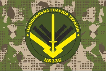 Флаг ЦБХОБ (центральная база хранения оружия и боеприпасов) НГУ. Вариант-10 Флаг ЦБХОБ (центральная база хранения оружия и боеприпасов) НГУ. Вариант-10