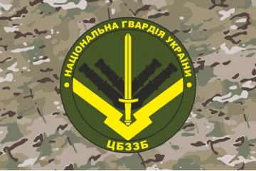 Флаг ЦБХОБ (центральная база хранения оружия и боеприпасов) НГУ. Вариант-11 Флаг ЦБХОБ (центральная база хранения оружия и боеприпасов) НГУ. Вариант-11