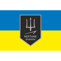 Прапор 443 ББпМС (батальйон безпілотних морських систем) ЗСУ «Тінь Нептуна». Варіант-05 Прапор 443 ББпМС (батальйон безпілотних морських систем) ЗСУ «Тінь Нептуна». Варіант-05