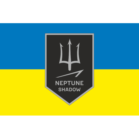 Прапор 443 ББпМС (батальйон безпілотних морських систем) ЗСУ «Тінь Нептуна». Варіант-05