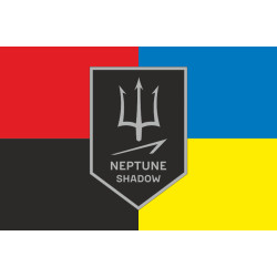 Прапор 443 ББпМС (батальйон безпілотних морських систем) ЗСУ «Тінь Нептуна». Варіант-09 Прапор 443 ББпМС (батальйон безпілотних морських систем) ЗСУ «Тінь Нептуна». Варіант-09