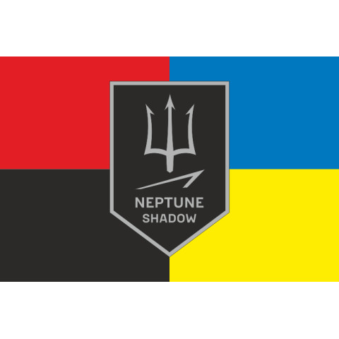 Прапор 443 ББпМС (батальйон безпілотних морських систем) ЗСУ «Тінь Нептуна». Варіант-09