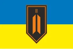 Прапор 11 КП ППО (командний пункт протиповітряної оборони) ЗСУ. Варіант-01 Прапор 11 КП ППО (командний пункт протиповітряної оборони) ЗСУ. Варіант-01