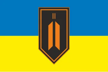 Флаг 11 КП ПВО (командный пункт противовоздушной обороны) ВСУ. Вариант-01 Флаг 11 КП ПВО (командный пункт противовоздушной обороны) ВСУ. Вариант-01