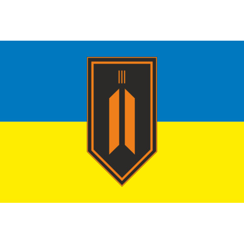 Прапор 11 КП ППО (командний пункт протиповітряної оборони) ЗСУ. Варіант-01 Прапор 11 КП ППО (командний пункт протиповітряної оборони) ЗСУ. Варіант-01