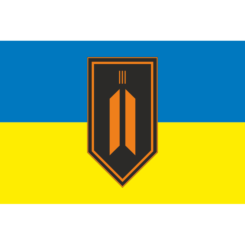 Прапор 11 КП ППО (командний пункт протиповітряної оборони) ЗСУ. Варіант-01 Прапор 11 КП ППО (командний пункт протиповітряної оборони) ЗСУ. Варіант-01