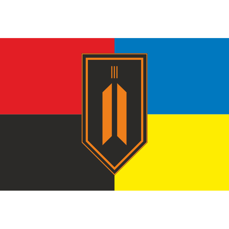 Прапор 11 КП ППО (командний пункт протиповітряної оборони) ЗСУ. Варіант-03 Прапор 11 КП ППО (командний пункт протиповітряної оборони) ЗСУ. Варіант-03