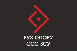 Прапор «Рух опору» ССО ЗСУ. Варіант-01 Прапор «Рух опору» ССО ЗСУ. Варіант-01