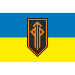 Флаг 301 ОБ ТВР (отдельный батальон технических видов разведки) ВСУ. Вариант-01 Флаг 301 ОБ ТВР (отдельный батальон технических видов разведки) ВСУ. Вариант-01