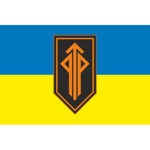 Флаг 301 ОБ ТВР (отдельный батальон технических видов разведки) ВСУ. Вариант-01 Флаг 301 ОБ ТВР (отдельный батальон технических видов разведки) ВСУ. Вариант-01