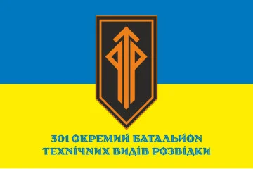 Прапор 301 ОБ ТВР (окремий батальйон технічних видів розвідки) ЗСУ. Варіант-02