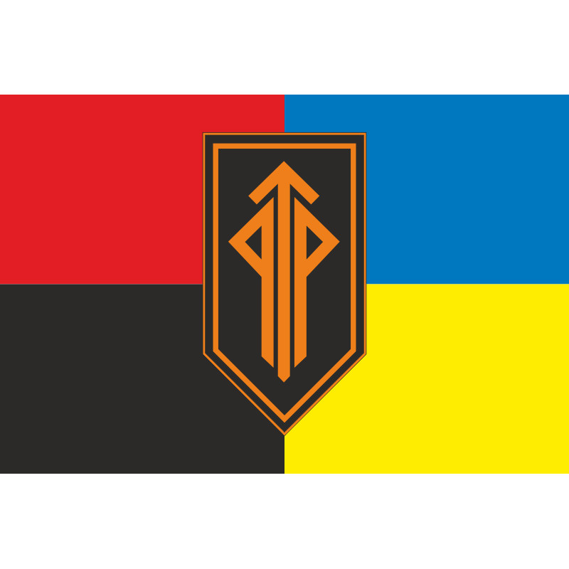 Флаг 301 ОБ ТВР (отдельный батальон технических видов разведки) ВСУ. Вариант-05 Флаг 301 ОБ ТВР (отдельный батальон технических видов разведки) ВСУ. Вариант-05