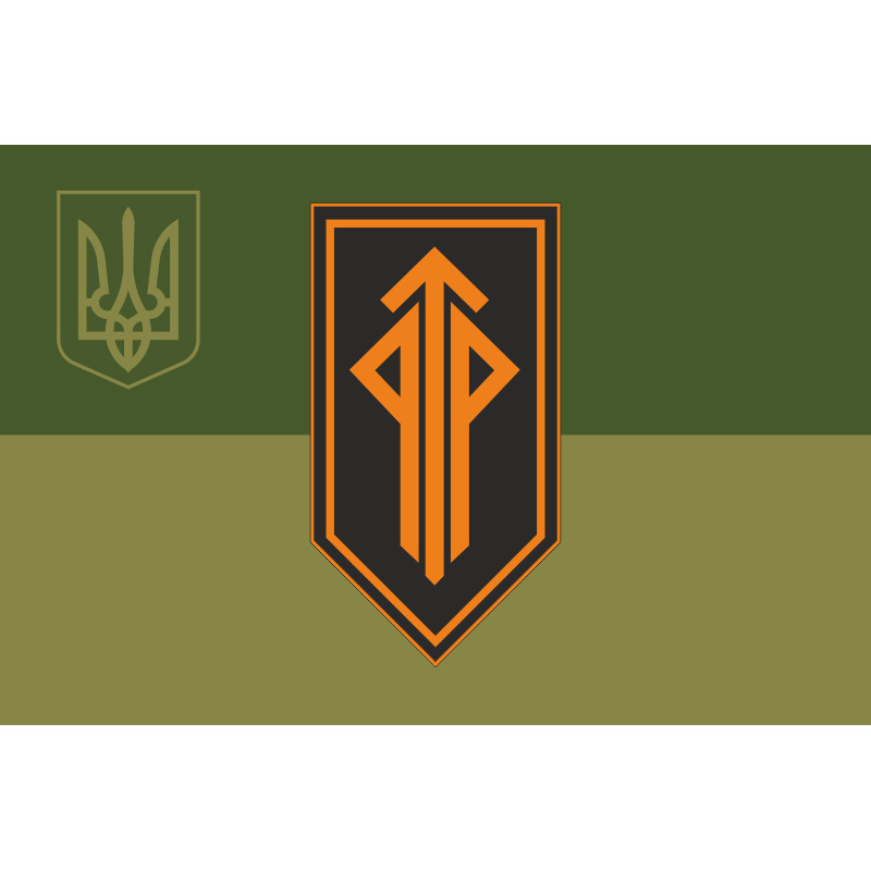 Флаг 301 ОБ ТВР (отдельный батальон технических видов разведки) ВСУ. Вариант-07 Флаг 301 ОБ ТВР (отдельный батальон технических видов разведки) ВСУ. Вариант-07