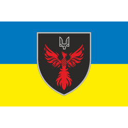Прапор 175 РБ (резервний батальйон) ССО ЗСУ. Варіант-05 Прапор 175 РБ (резервний батальйон) ССО ЗСУ. Варіант-05