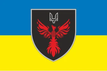 Флаг 175 РБ (резервный батальон) ССО ВСУ. Вариант-05 Флаг 175 РБ (резервный батальон) ССО ВСУ. Вариант-05