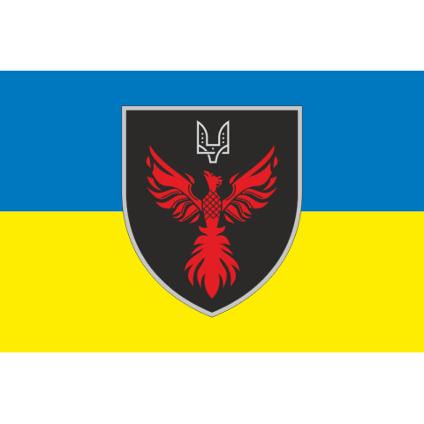 Прапор 175 РБ (резервний батальйон) ССО ЗСУ. Варіант-05 Прапор 175 РБ (резервний батальйон) ССО ЗСУ. Варіант-05