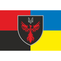 Прапор 175 РБ (резервний батальйон) ССО ЗСУ. Варіант-09 Прапор 175 РБ (резервний батальйон) ССО ЗСУ. Варіант-09