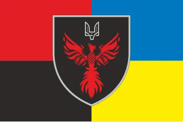 Флаг 175 РБ (резервный батальон) ССО ВСУ. Вариант-09 Флаг 175 РБ (резервный батальон) ССО ВСУ. Вариант-09