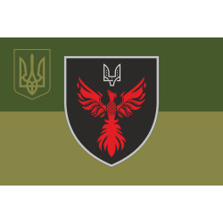 Прапор 175 РБ (резервний батальйон) ССО ЗСУ. Варіант-10