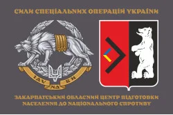 Прапор КУ «ЗОЦ ПН НС» ССО ЗСУ. Варіант-01