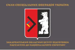 Прапор КУ «ЗОЦ ПН НС» ССО ЗСУ. Варіант-03 Прапор КУ «ЗОЦ ПН НС» ССО ЗСУ. Варіант-03