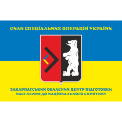 Прапор КУ «ЗОЦ ПН НС» ССО ЗСУ. Варіант-05