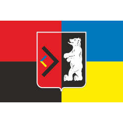 Прапор КУ «ЗОЦ ПН НС» ССО ЗСУ. Варіант-08 Прапор КУ «ЗОЦ ПН НС» ССО ЗСУ. Варіант-08