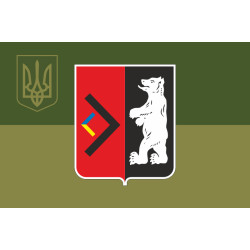 Прапор КУ «ЗОЦ ПН НС» ССО ЗСУ. Варіант-09 Прапор КУ «ЗОЦ ПН НС» ССО ЗСУ. Варіант-09