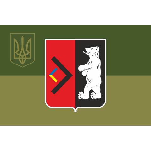 Флаг КУ «ЗОЦ ПН НС» ССО ВСУ. Вариант-09 Флаг КУ «ЗОЦ ПН НС» ССО ВСУ. Вариант-09